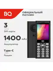 Черный мобильный телефон BQ 2832 Barrel XL Black+Silver