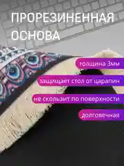Сиреневый коврик для мыши "Персидский"