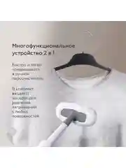 Белый паровая швабра BQ SM1003 Бело-серая