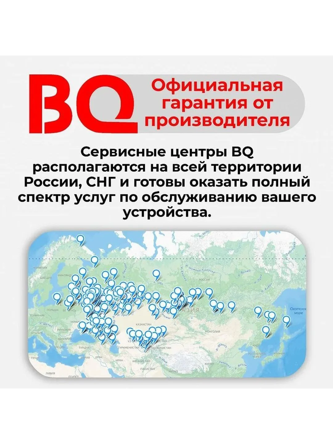 Белый паровая швабра BQ SM1003 Бело-серая
