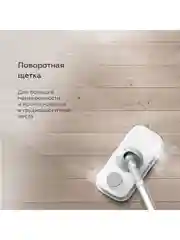 Белый паровая швабра BQ SM1003 Бело-серая