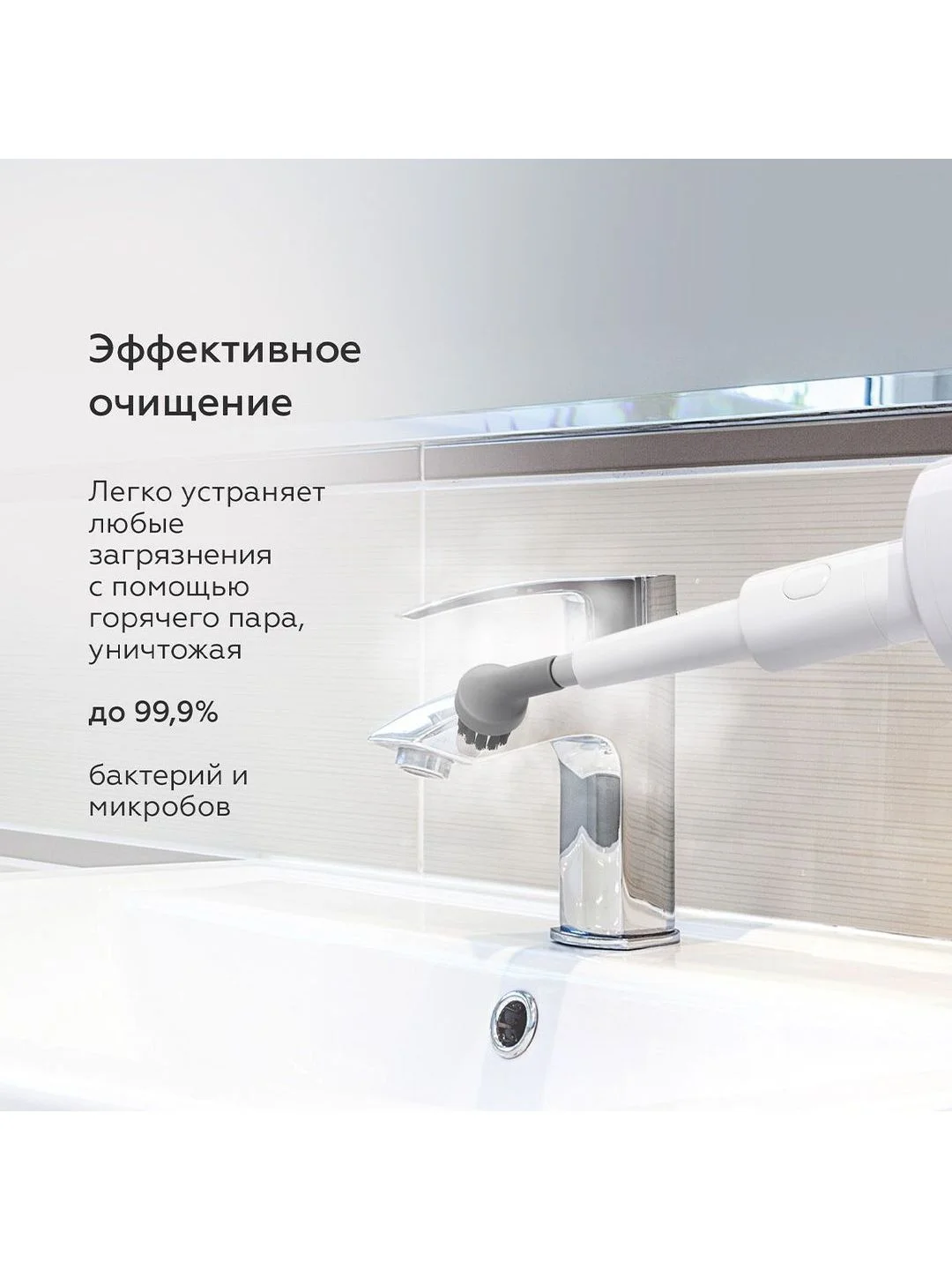 Белый паровая швабра BQ SM1003 Бело-серая