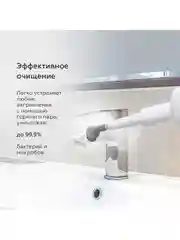 Белый паровая швабра BQ SM1003 Бело-серая