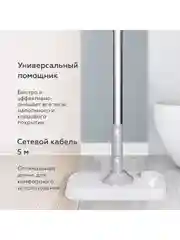 Белый паровая швабра BQ SM1003 Бело-серая