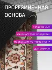 Серый коврик для мыши "Персидский"