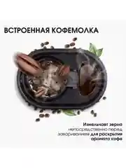 Золотой капельная кофеварка BQ CM7000 Розово-золотая / 600 Вт / 0.6л