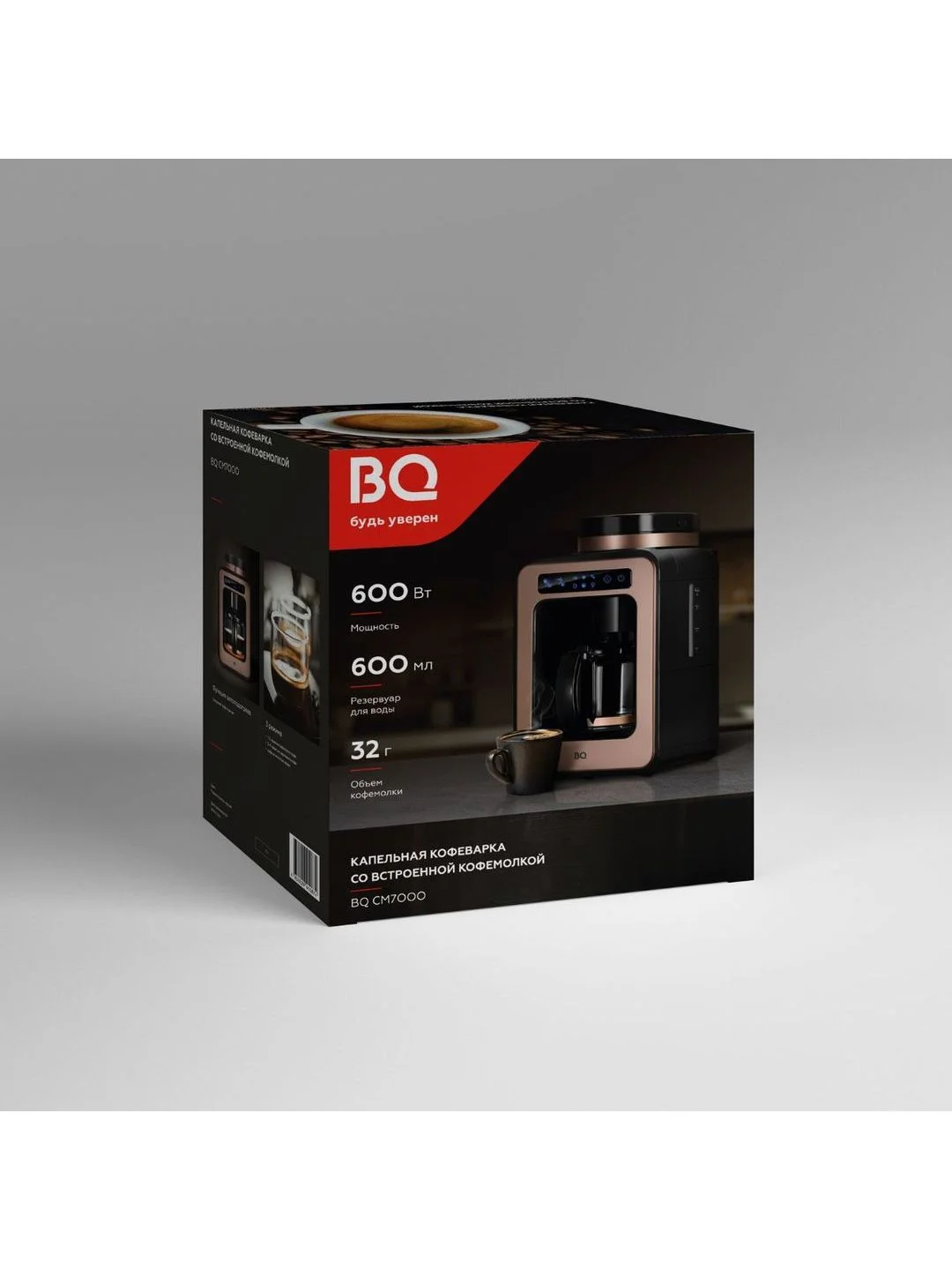 Золотой капельная кофеварка BQ CM7000 Розово-золотая / 600 Вт / 0.6л