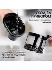 Золотой капельная кофеварка BQ CM7000 Розово-золотая / 600 Вт / 0.6л