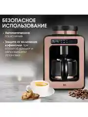 Золотой капельная кофеварка BQ CM7000 Розово-золотая / 600 Вт / 0.6л