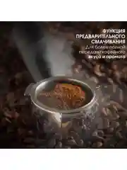 Золотой капельная кофеварка BQ CM7000 Розово-золотая / 600 Вт / 0.6л