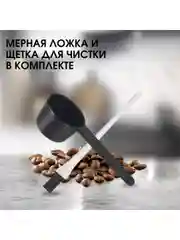 Золотой капельная кофеварка BQ CM7000 Розово-золотая / 600 Вт / 0.6л