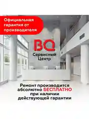 Золотой капельная кофеварка BQ CM7000 Розово-золотая / 600 Вт / 0.6л