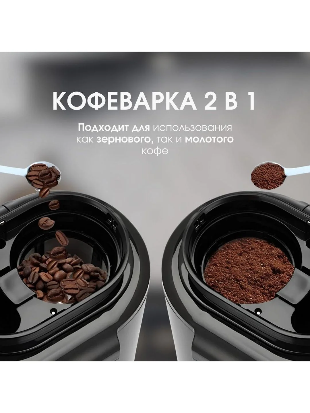 Золотой капельная кофеварка BQ CM7000 Розово-золотая / 600 Вт / 0.6л