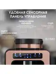 Золотой капельная кофеварка BQ CM7000 Розово-золотая / 600 Вт / 0.6л