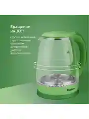 Зеленый чайник электрический Blackton Bt KT1800G Салатовый / Стеклянный / 1.8 л 1500 Вт
