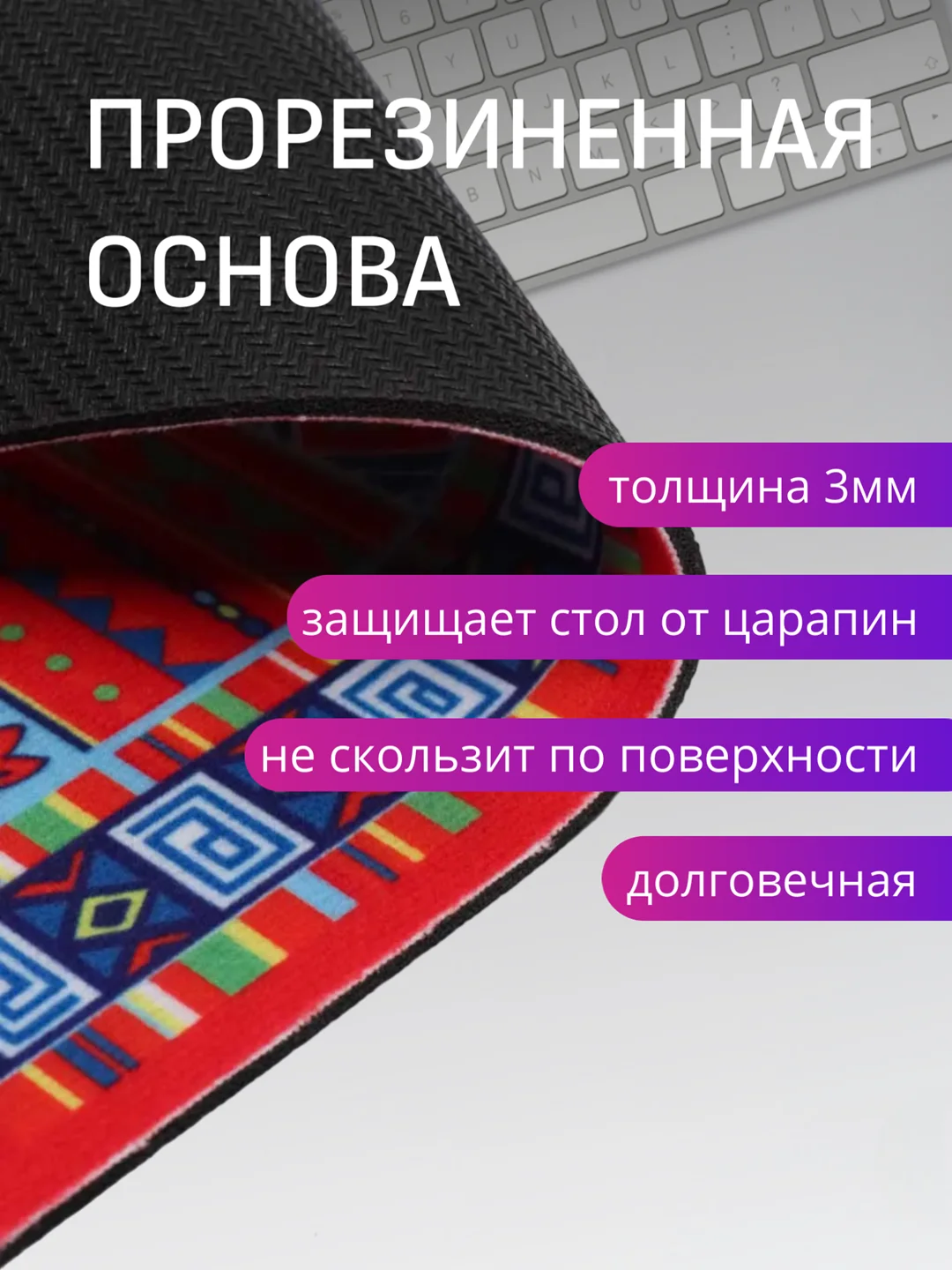 Синий коврик для мыши "Персидский"