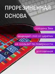 Синий коврик для мыши "Персидский"