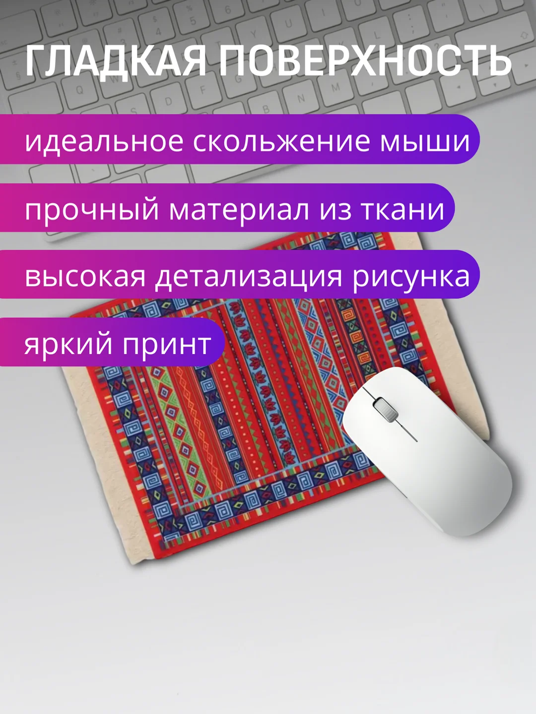Синий коврик для мыши "Персидский"