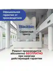 Розовый чайник электрический Blackton Bt KT1800G Розовый / Стеклянный / 1.8 л 1500 Вт