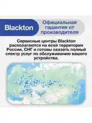 Розовый чайник электрический Blackton Bt KT1800G Розовый / Стеклянный / 1.8 л 1500 Вт