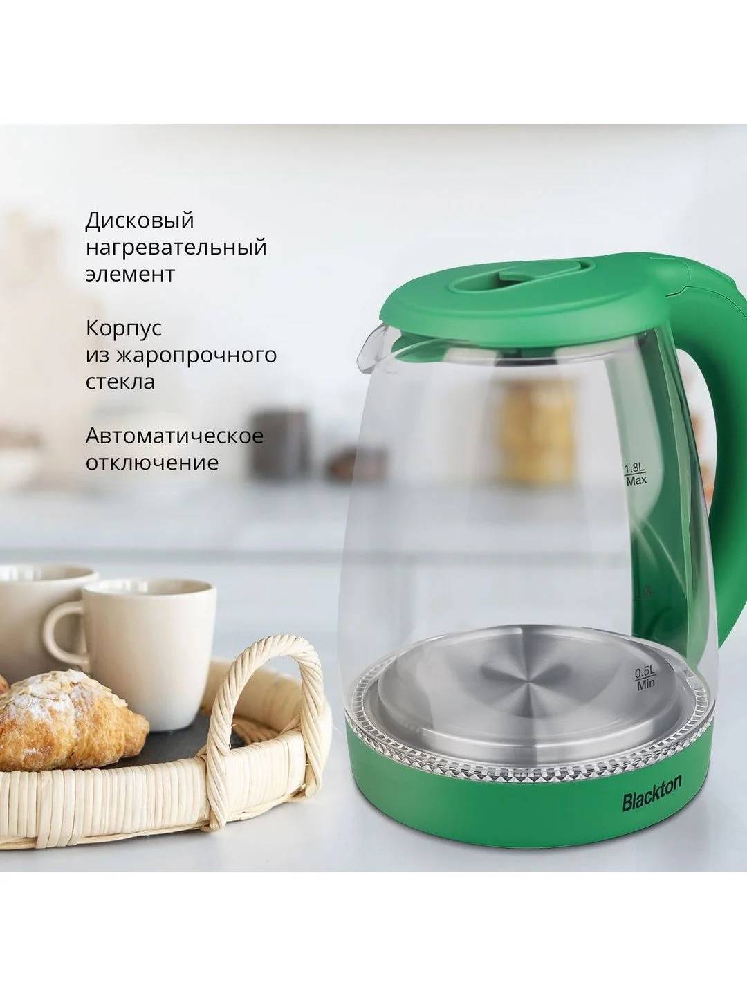 Зеленый чайник электрический Blackton Bt KT1800G Зеленый / Стеклянный / 1.8 л 1500 Вт