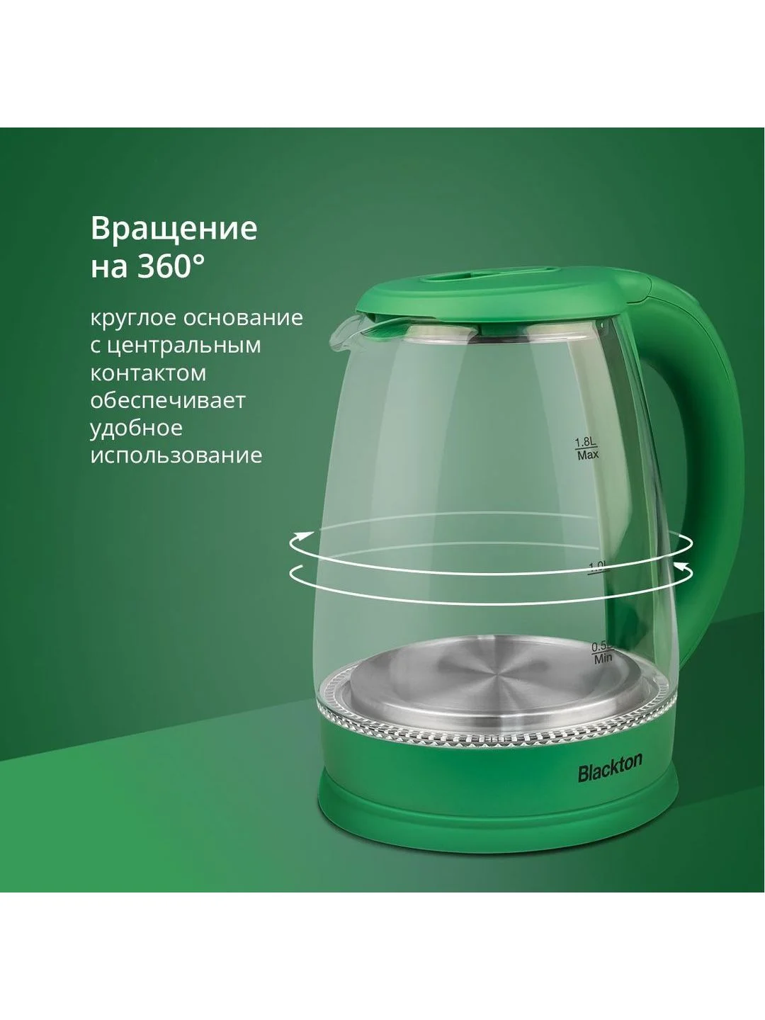 Зеленый чайник электрический Blackton Bt KT1800G Зеленый / Стеклянный / 1.8 л 1500 Вт