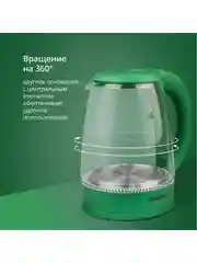 Зеленый чайник электрический Blackton Bt KT1800G Зеленый / Стеклянный / 1.8 л 1500 Вт