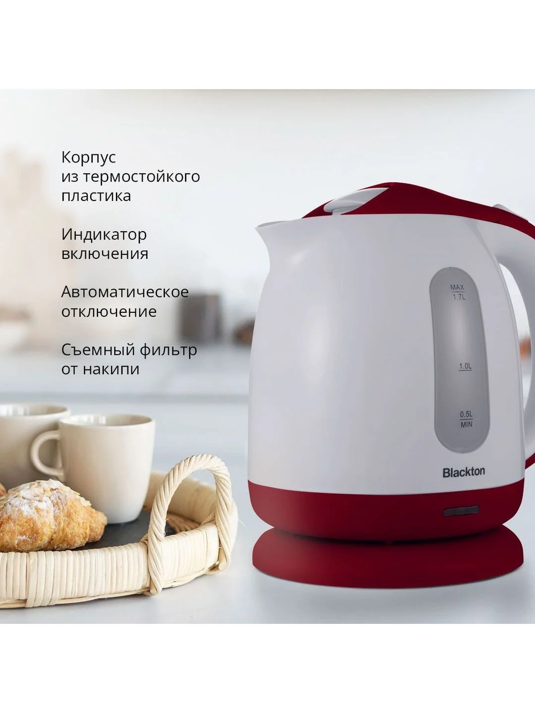 Белый чайник электрический Blackton Bt KT1701P Бело-красный / 1.7 л 2200 Вт