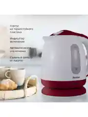 Белый чайник электрический Blackton Bt KT1701P Бело-красный / 1.7 л 2200 Вт