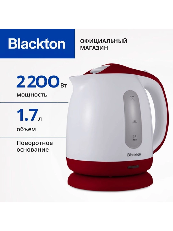 Чайник электрический Blackton Bt KT1701P Бело-красный / 1.7 л 2200 Вт
