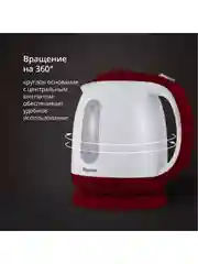 Белый чайник электрический Blackton Bt KT1701P Бело-красный / 1.7 л 2200 Вт