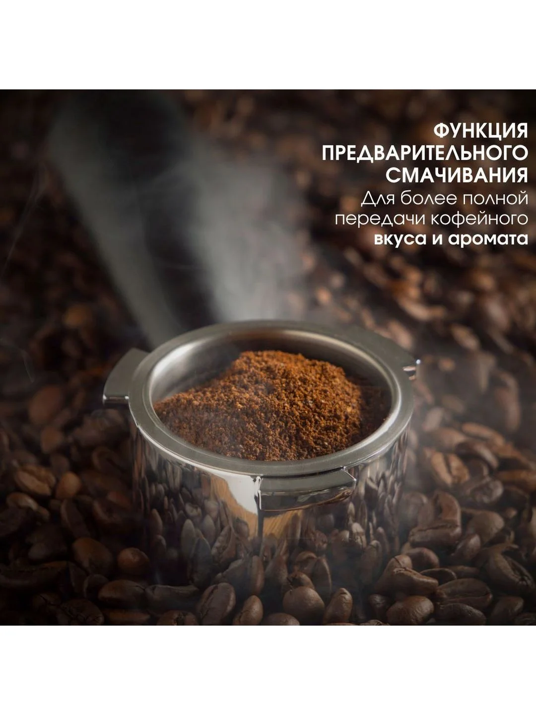 Золотой капельная кофеварка со встроенной кофемолкой BQ CM7001 Черно-золотая / 600 Вт / 0.6л
