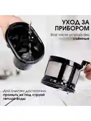 Золотой капельная кофеварка со встроенной кофемолкой BQ CM7001 Черно-золотая / 600 Вт / 0.6л