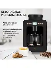 Золотой капельная кофеварка со встроенной кофемолкой BQ CM7001 Черно-золотая / 600 Вт / 0.6л