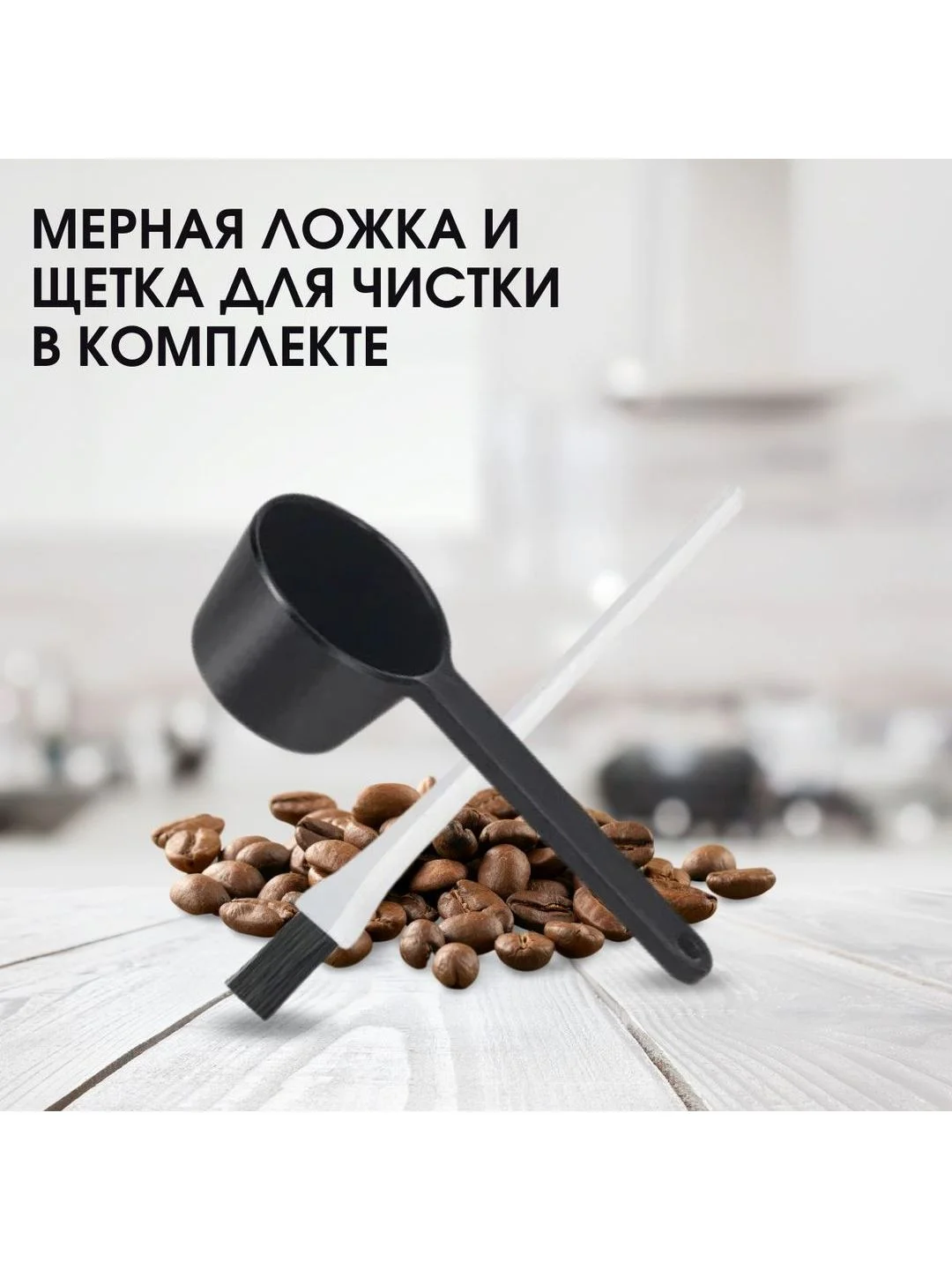 Золотой капельная кофеварка со встроенной кофемолкой BQ CM7001 Черно-золотая / 600 Вт / 0.6л