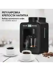 Золотой капельная кофеварка со встроенной кофемолкой BQ CM7001 Черно-золотая / 600 Вт / 0.6л