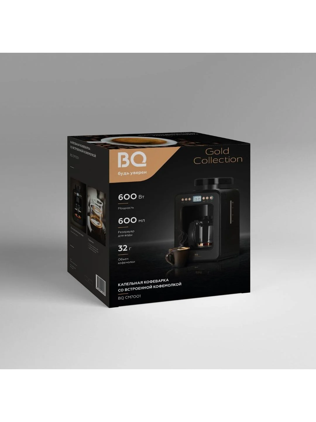 Золотой капельная кофеварка со встроенной кофемолкой BQ CM7001 Черно-золотая / 600 Вт / 0.6л