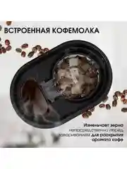 Золотой капельная кофеварка со встроенной кофемолкой BQ CM7001 Черно-золотая / 600 Вт / 0.6л