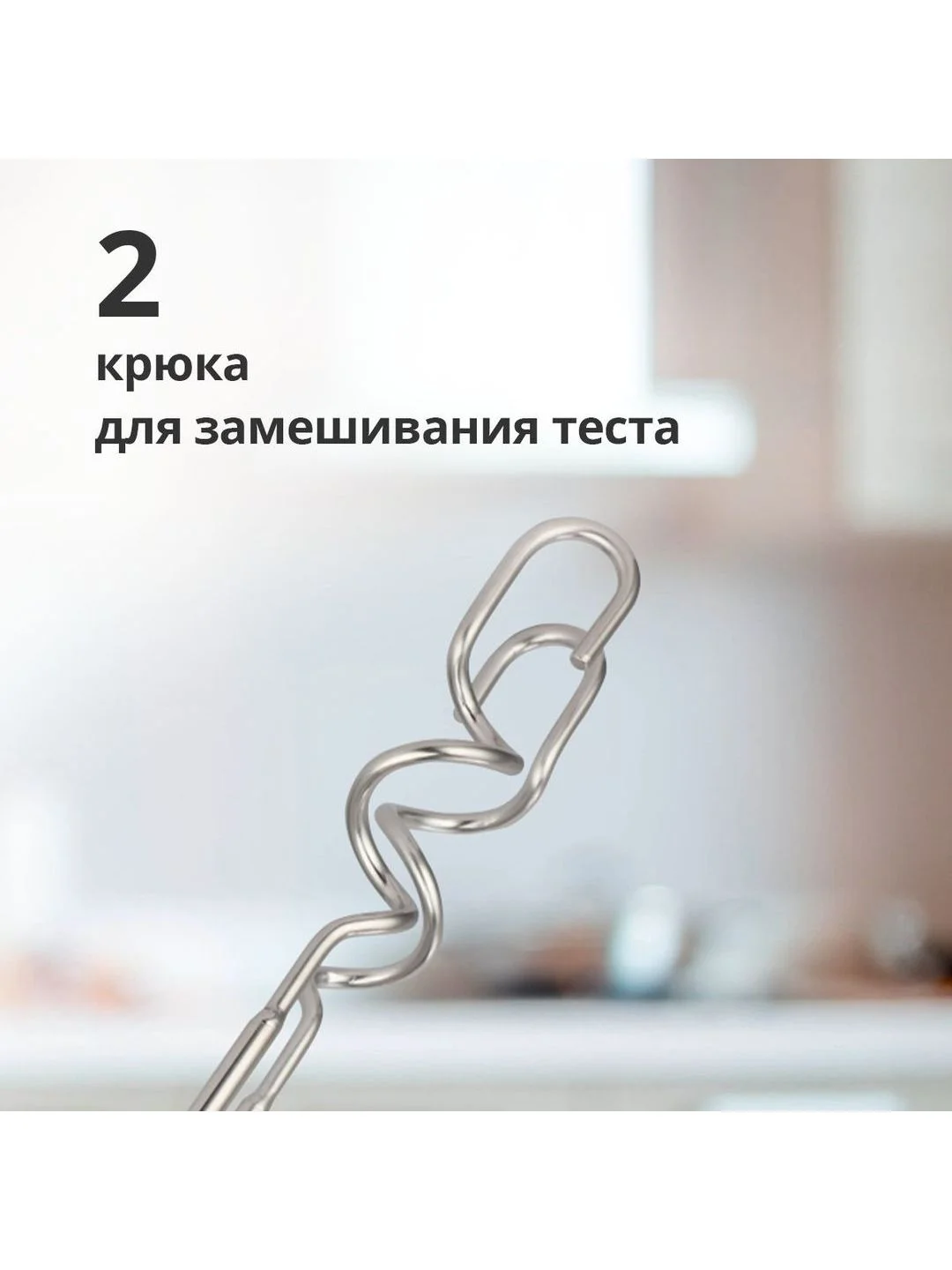 Черный миксер ручной электрический Blackton Bt MX421 Черный