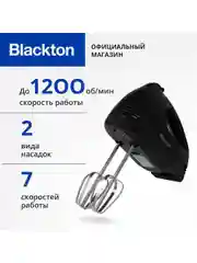 Черный миксер ручной электрический Blackton Bt MX421 Черный