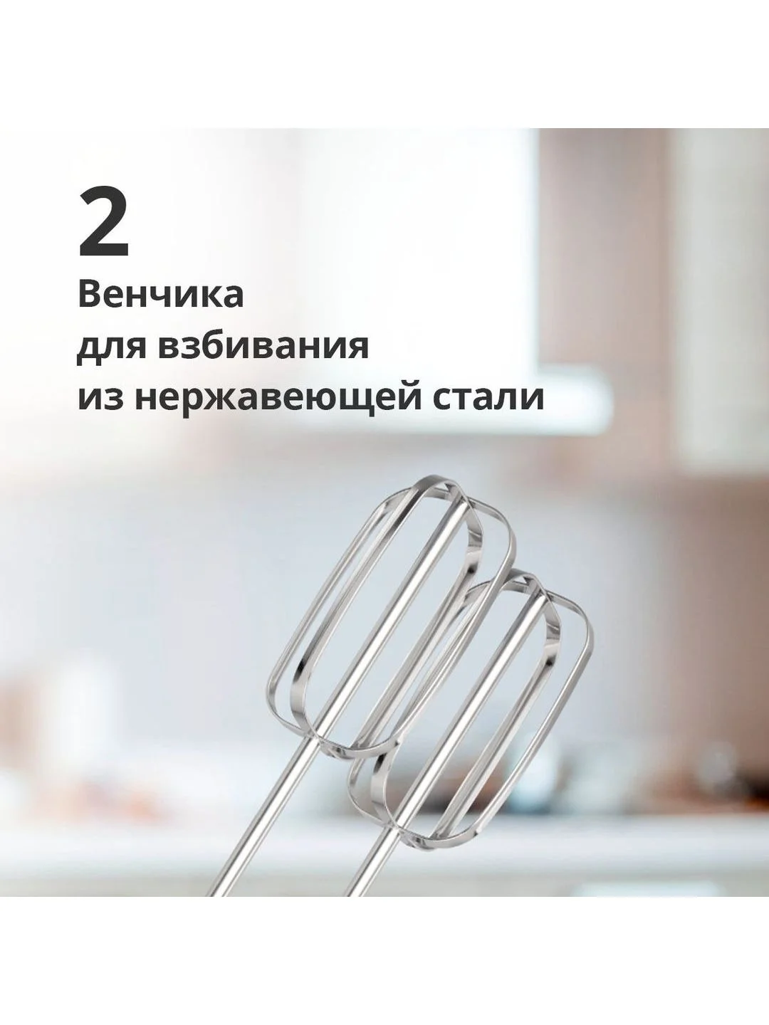 Черный миксер ручной электрический Blackton Bt MX421 Черный
