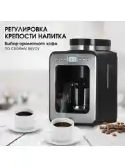 Черный капельная кофеварка со встроенной кофемолкой BQ CM7001 Черно-серебристая / 600 Вт / 0.6л