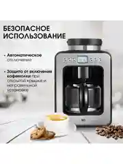 Черный капельная кофеварка со встроенной кофемолкой BQ CM7001 Черно-серебристая / 600 Вт / 0.6л