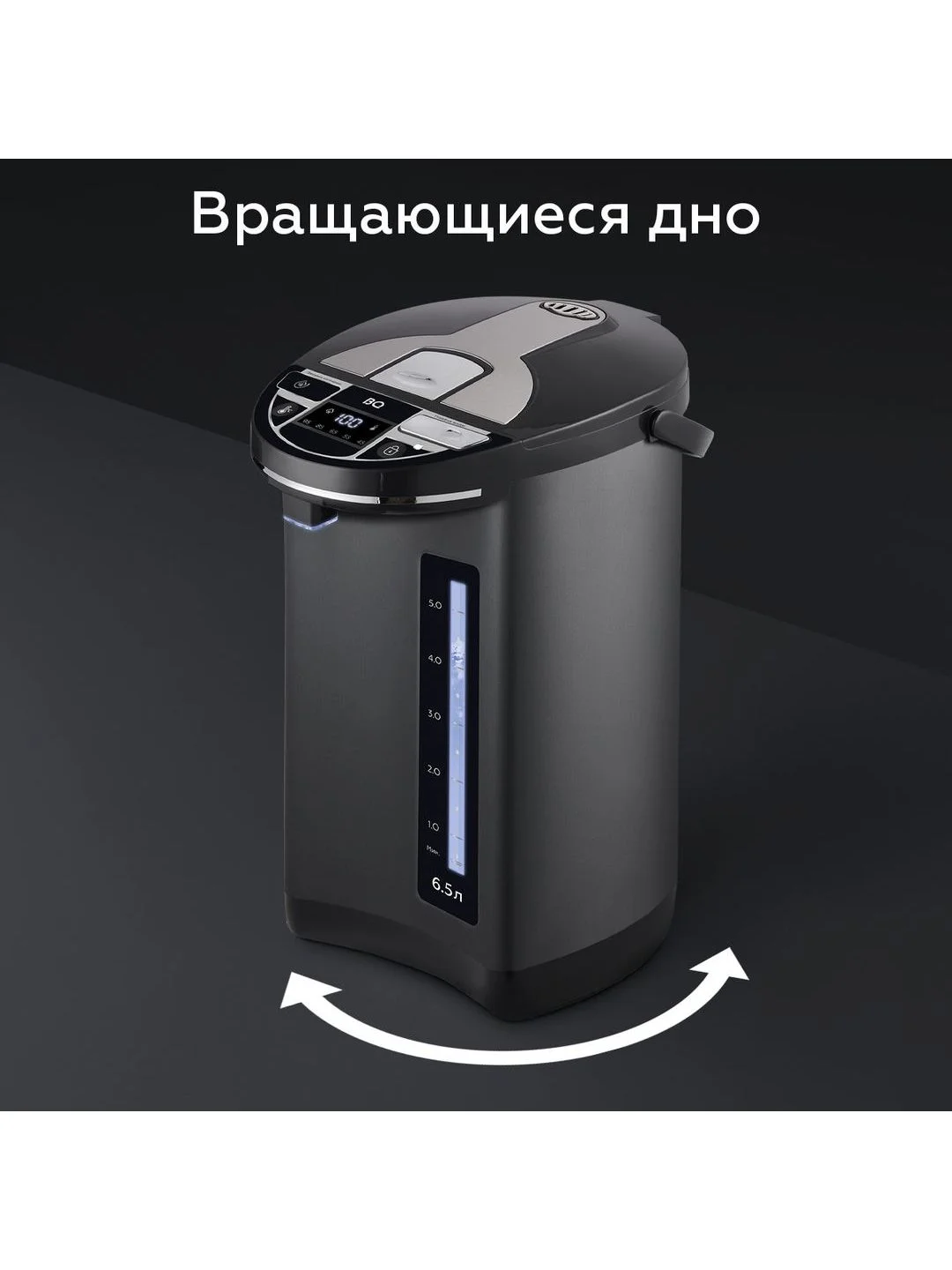 Черный термопот BQ TP536 Черный 6.5л