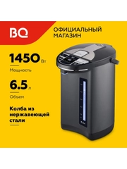 Термопот BQ TP536 Черный 6.5л