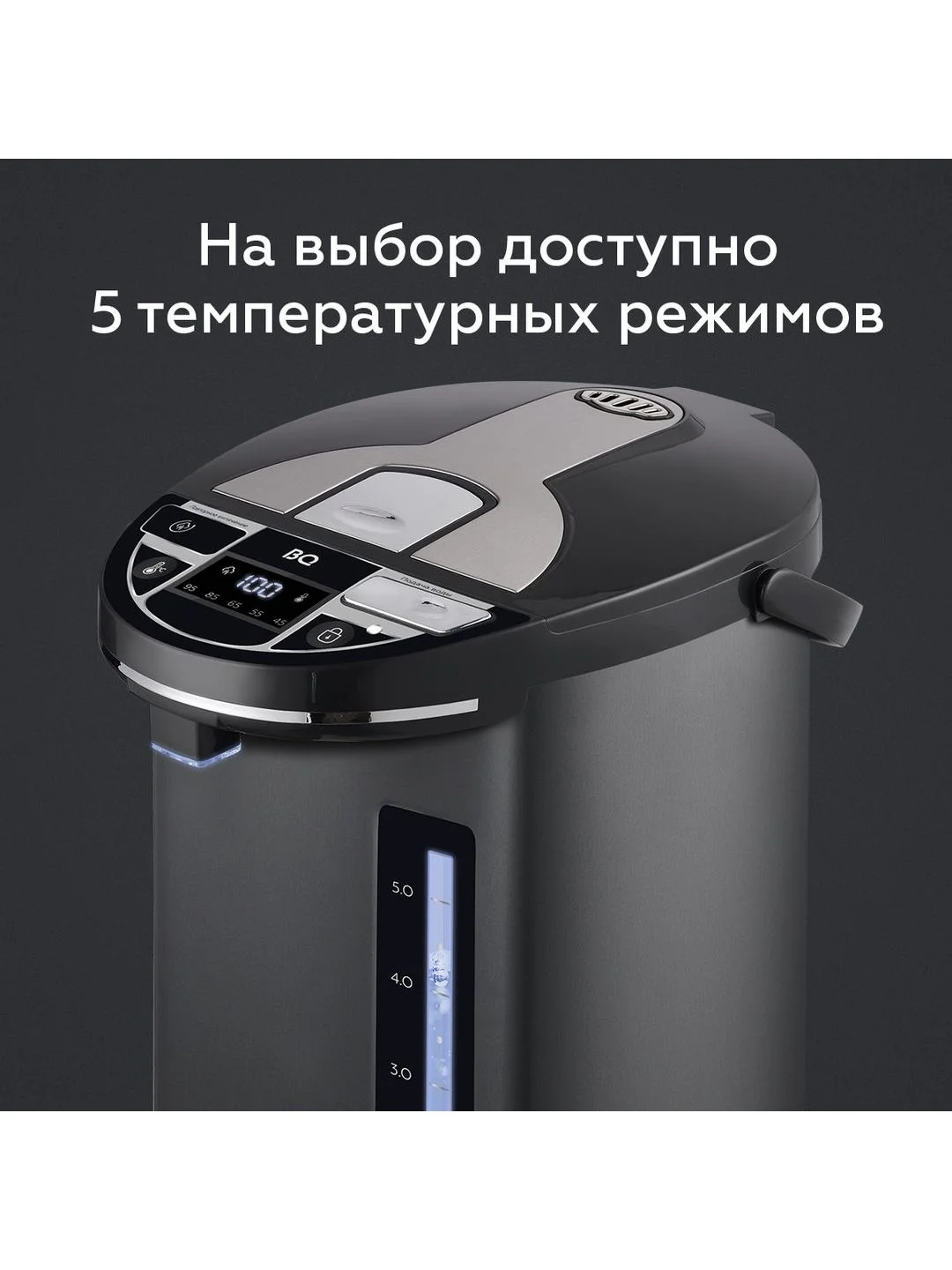Черный термопот BQ TP536 Черный 6.5л