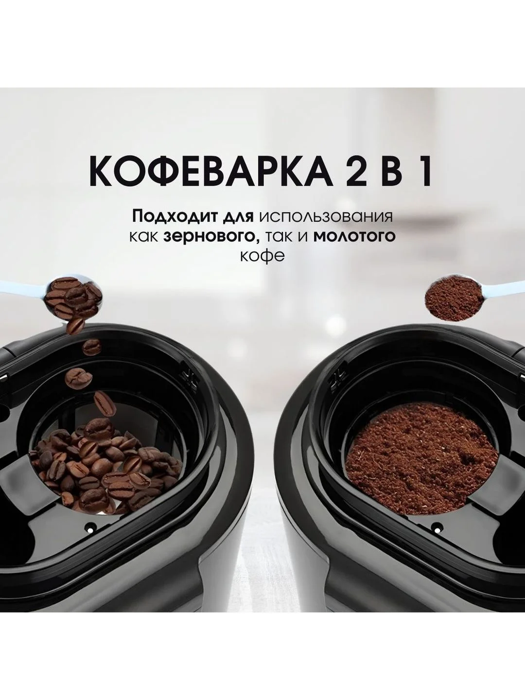 Розовый капельная кофеварка со встроенной кофемолкой BQ CM7001 Розово-золотая / 600 Вт / 0.6л