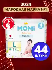 MOMI COMFORT CARE подгузники-трусики L (9-14 кг), 44 шт