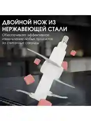 Черный измельчитель кухонный электрический BQ CH1009 Black