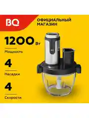Черный измельчитель кухонный электрический BQ CH1009 Black
